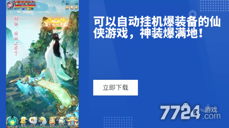 青云诀之伏魔礼包码大全:12 个全版本通用兑换码(最新未过期)