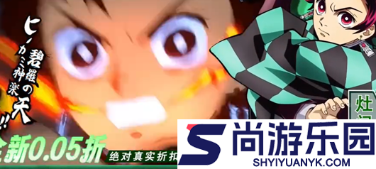 艾尔指挥官0.05折鬼灭无限城版下载