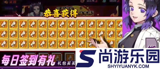 艾尔指挥官0.05折鬼灭无限城版下载