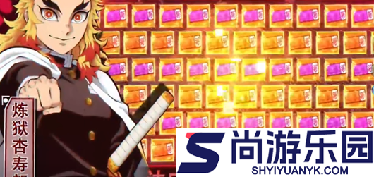 艾尔指挥官0.05折鬼灭无限城版下载
