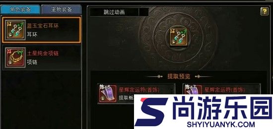 寻梦丝路职业技能加点怎么加