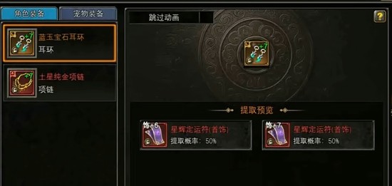 寻梦丝路职业技能加点攻略:全职业加点技巧与最佳方案推荐