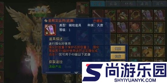 寻梦丝路职业技能加点怎么加