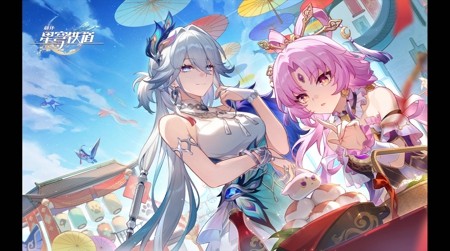崩坏星穹铁道 4.3 前瞻直播兑换码大全:真实可用礼包码整理