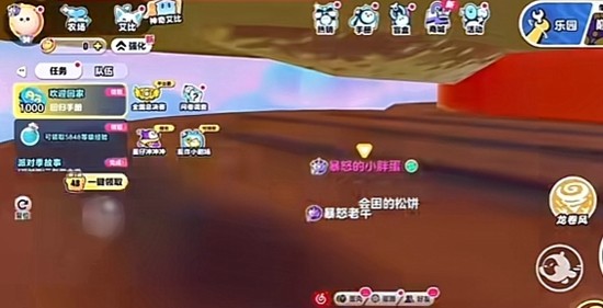 蛋仔派对最新兑换码 2024:真实有效长期可用礼包码大全
