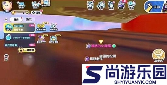 蛋仔派对最新兑换码真实有效