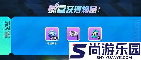 蛋仔派对最新兑换码真实有效