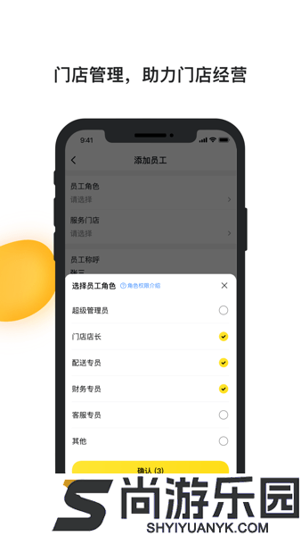 青云聚信app下载官方