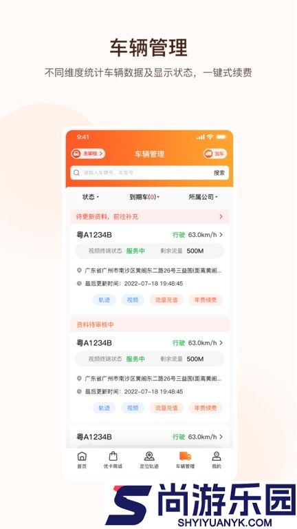 旭利优卡app下载
