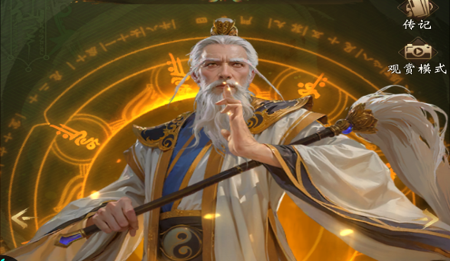 长生炼丹师破解版下载_无限代金券内购版_最新安卓/iOS 免费安装