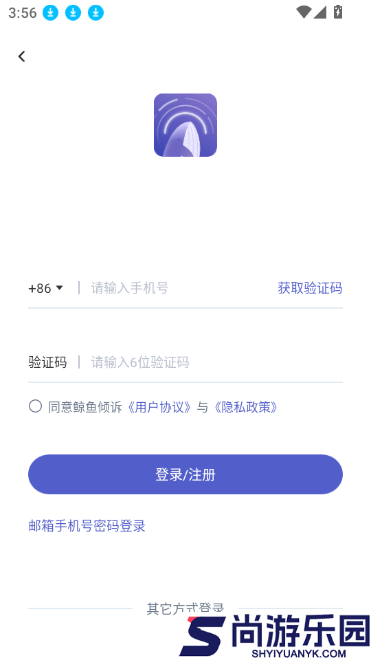 鲸鱼倾诉官网版app下载