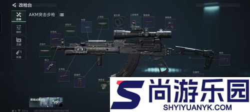 三角洲行动武器架任务
