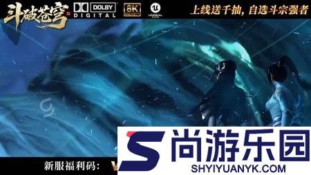 斗破苍穹手游破解版无限内购
