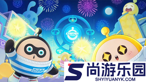 蛋仔派对兑换码2026永久有效永久皮肤