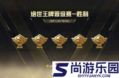 和平精英赛季更新段位怎么降