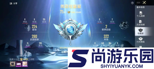 和平精英赛季更新段位怎么降