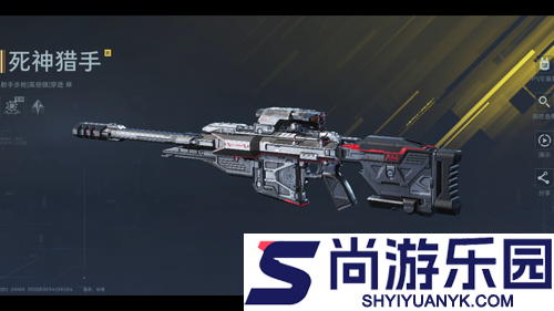 逆战未来s2死神最新搭配