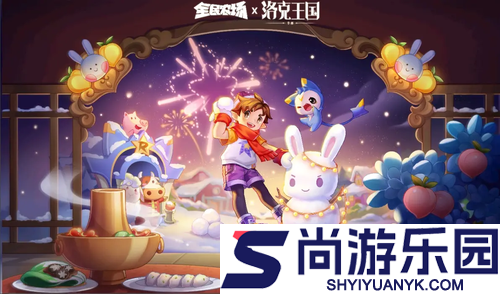 洛克王国世界s2传说精灵用什么球