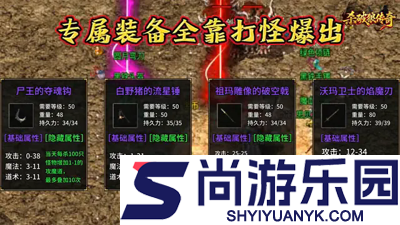 杀破狼传奇职业排行