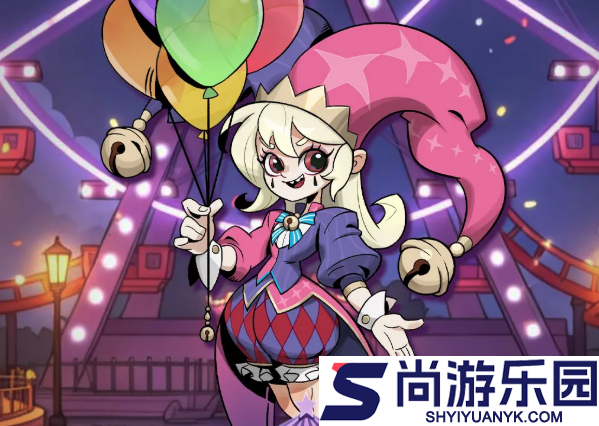 月圆之夜乐园小丑怎么样