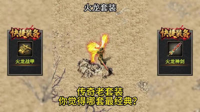 杀破狼传奇怎么赚钱?2024 最新打金攻略与高效变现方法详解