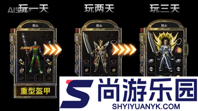 杀破狼传奇怎么赚钱