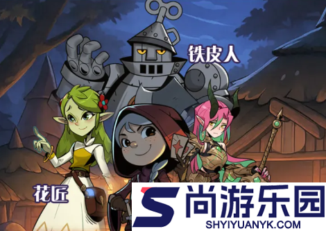 月圆之夜秘宝对决怎么玩