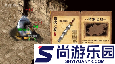 杀破狼传奇破解版下载