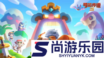 弓箭传说2内购版(最新)