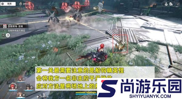 明日方舟终末地影拓丰碑苦难模式怎么过