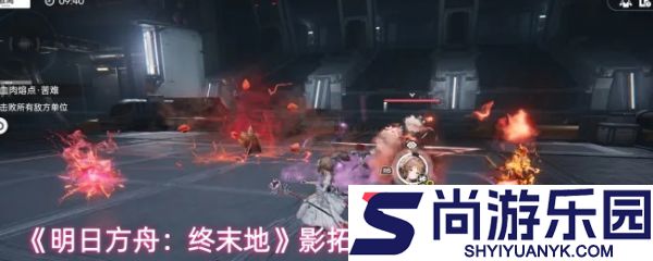 明日方舟终末地影拓丰碑苦难模式怎么过