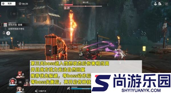 明日方舟终末地影拓丰碑苦难模式怎么过