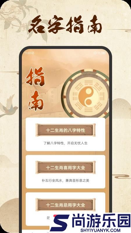 好名汇APP最新版下载