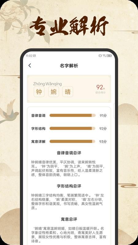 好名汇APP最新版下载