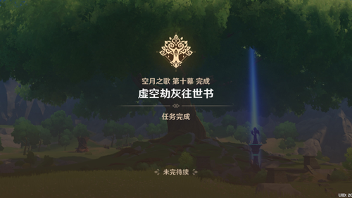 原神 6.6 下半场卡池角色优先级与抽取建议:谁最值得抽?