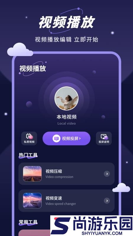 智能无线投屏宝app下载