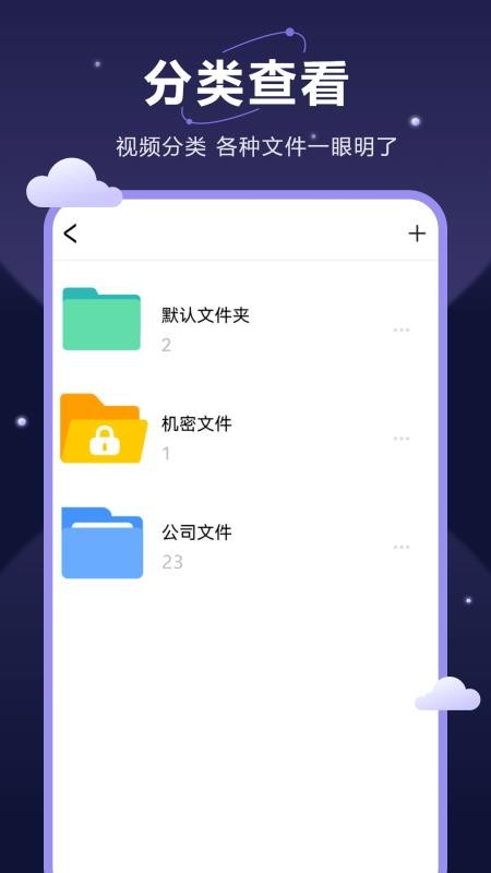 智能无线投屏宝app下载