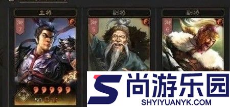 三国志战略版吕布最强组合