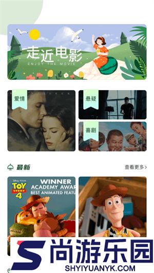 大海影视APP官方正版下载