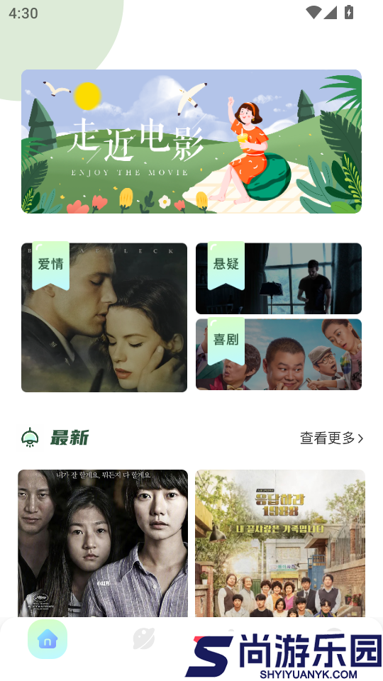大海影视APP官方正版下载