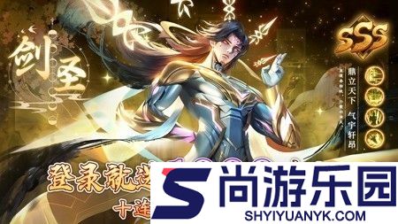 出击英雄岛平民最强英雄