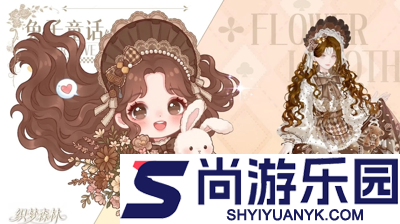 织梦森林八个兑换码有效