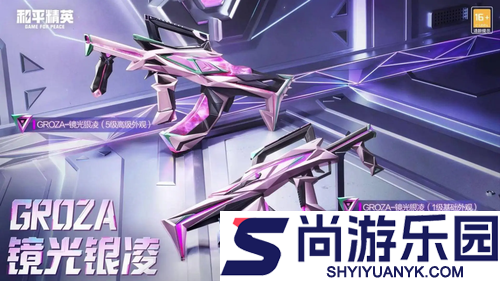 和平精英ss39赛季兑换商店会返场吗