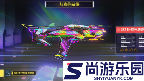和平精英ss39赛季兑换商店会返场吗