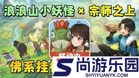 宗师之上官方兑换码分享