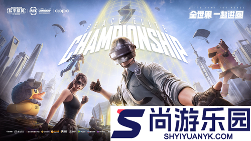 和平精英SS39段位继承