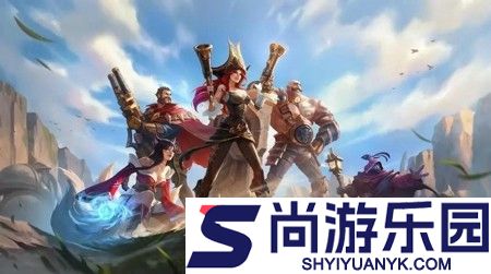 云顶之弈s18什么时候开始