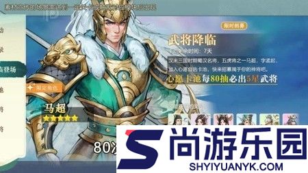 百战群英手游0.1折免费版下载