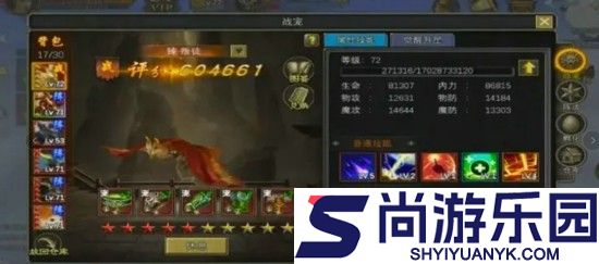 寻梦丝路3.0.0版本下载