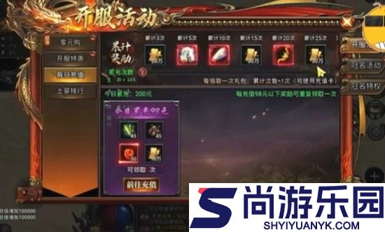塔塔帝国下载2026最新版
